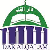 Dar Al Qalam logo